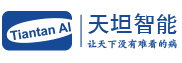 移動(dòng)護(hù)理_智慧病房_護(hù)理查房機(jī)器人_患者床旁系統(tǒng)_天坦軟件